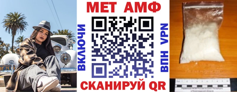 АМФЕТАМИН VHQ  Кувандык 