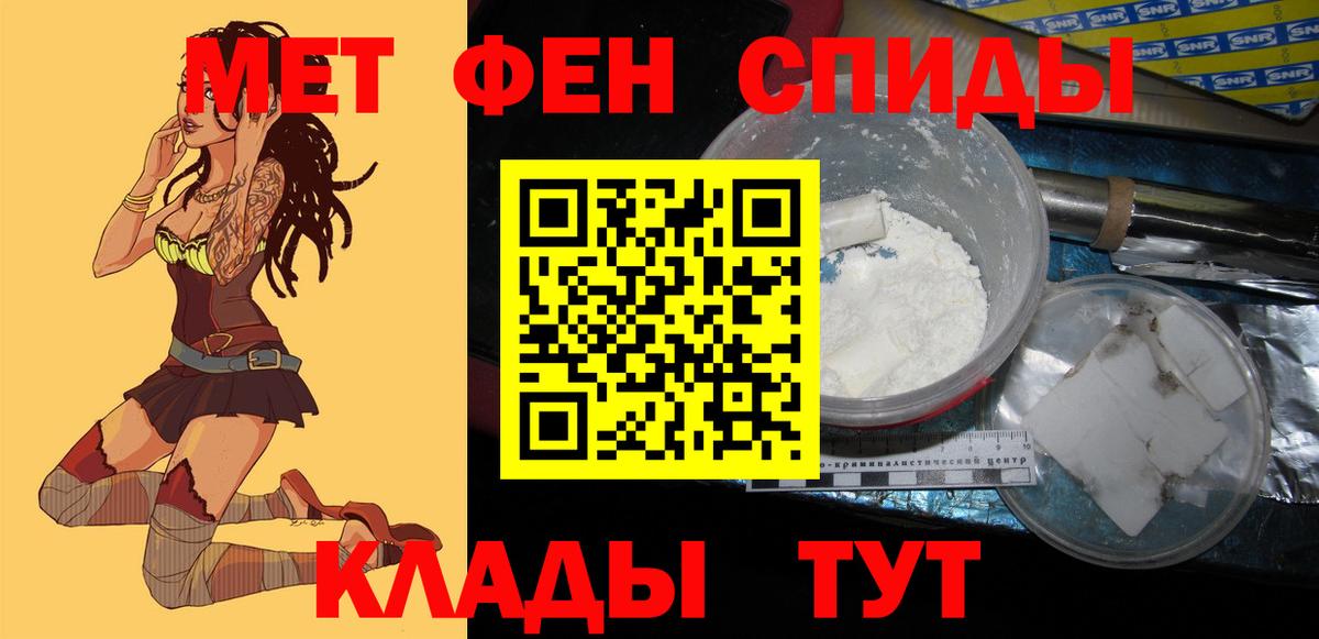 Кувандык  Amphetamine 97%  Амфетамин  Вход с VPN 