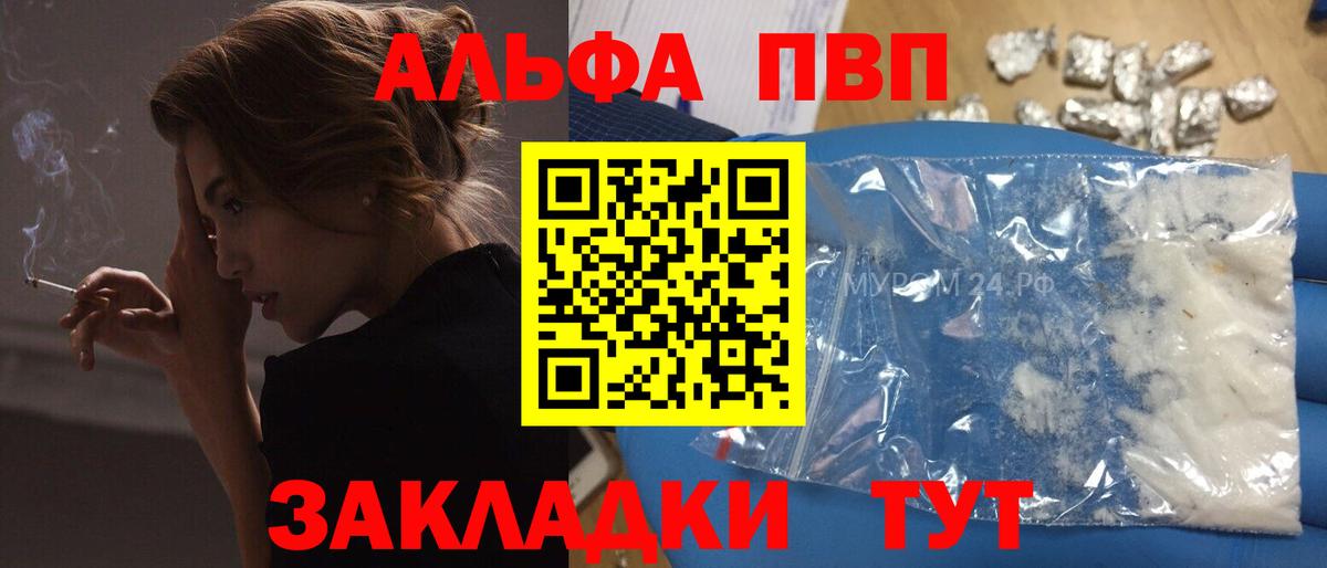 A-PVP СК Кувандык