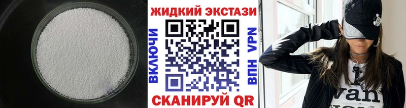 Бутират 99% купить наркоту hydra tor Кувандык