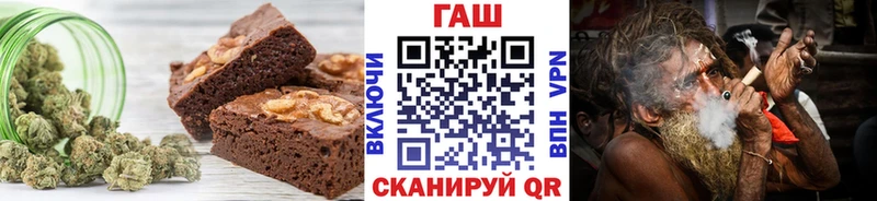 Cannafood конопля  Кувандык 