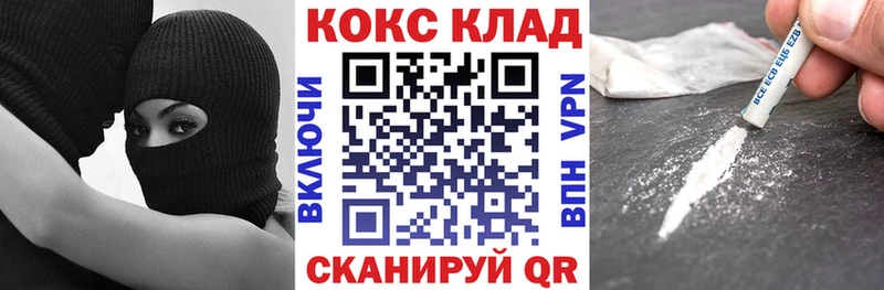 Кокаин 98% Кувандык