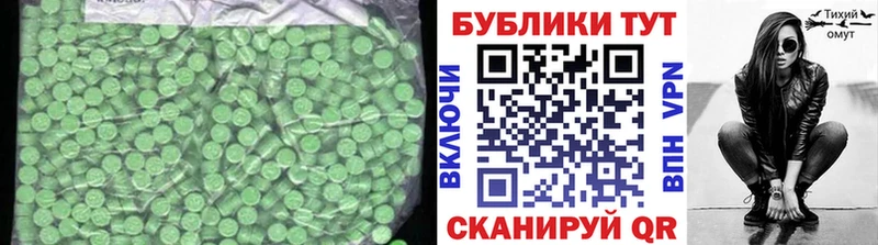гидра   как найти закладки  Кувандык  ЭКСТАЗИ Дубай 