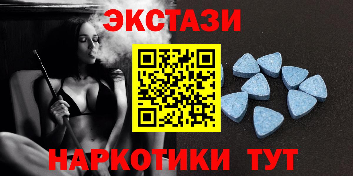 МАРИХУАНА  Кувандык  A PVP СОЛЬ кристаллы  АМФЕТАМИН кристаллы  Cocaine  Экстази  Вход с VPN  МЕФ кристаллы  ГАШИШ  Бошки Шишки 