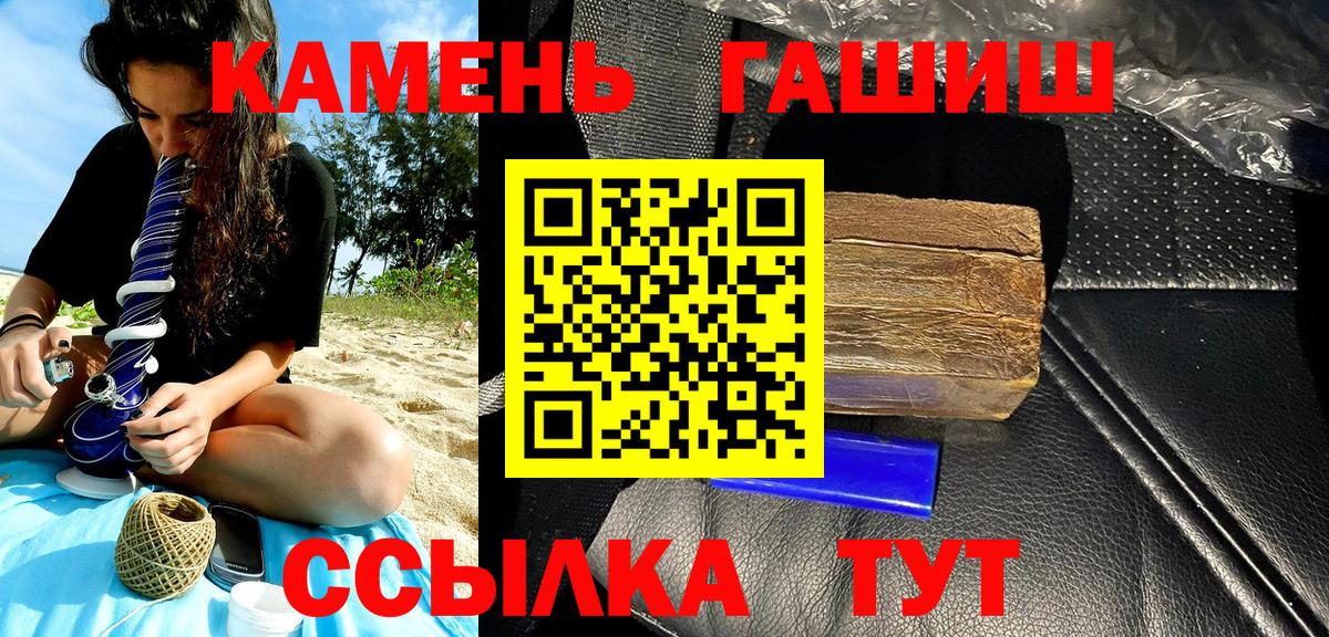 ГАШ ice o lator Кувандык