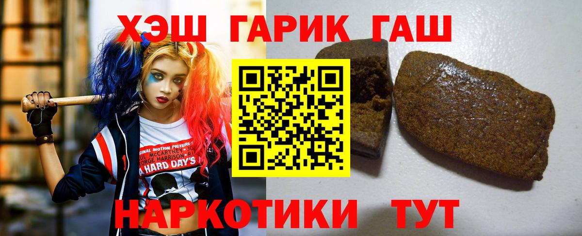 закладки  ГАШИШ  Кувандык  Вход с VPN  ГАШИШ убойный  Гашиш индика сатива 