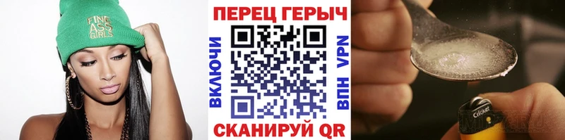 ГЕРОИН Афган  Кувандык 