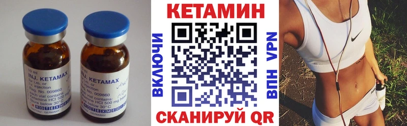 дарк нет клад Кувандык Кетамин ketamine