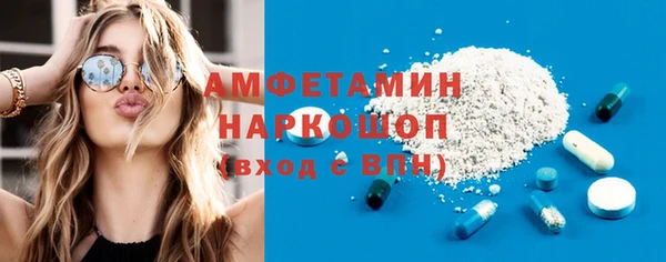 спиды Балабаново