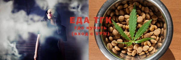 спиды Балабаново