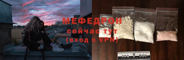 спиды Балабаново