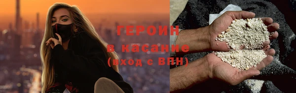 сатива Балахна