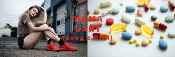 сатива Балахна