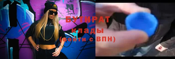 сатива Балахна