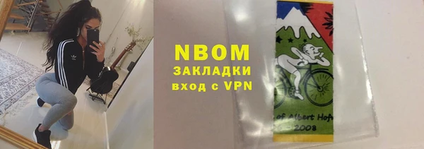 спиды Балабаново