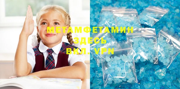 спиды Балабаново