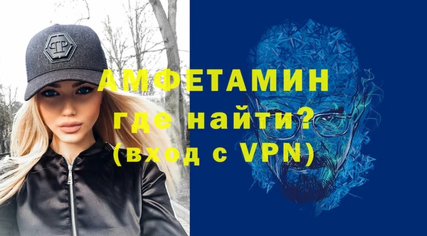 спиды Балабаново