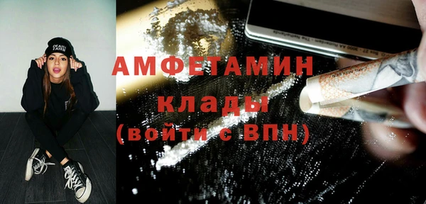 спиды Балабаново