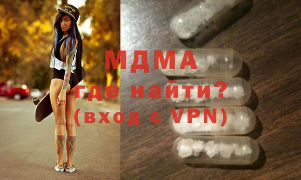 сатива Балахна