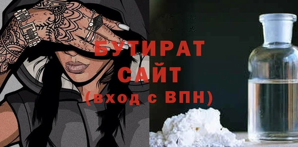 сатива Балахна