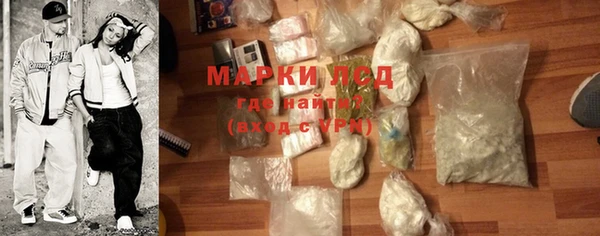 спиды Балабаново
