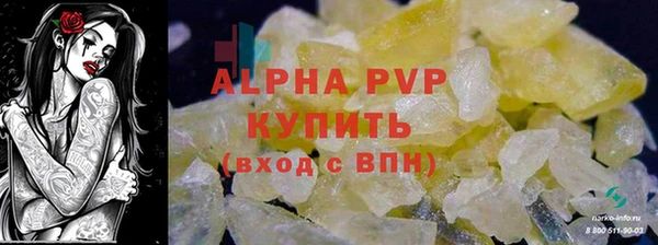 спиды Балабаново