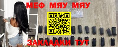 MESCALINE Ирбит