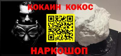 наркотики Изобильный