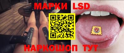 ГАЛЛЮЦИНОГЕННЫЕ ГРИБЫ Ипатово