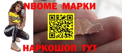 MESCALINE Ирбит