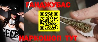 наркотики Изобильный