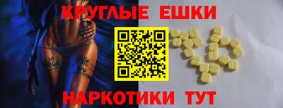 ГАЛЛЮЦИНОГЕННЫЕ ГРИБЫ Ипатово