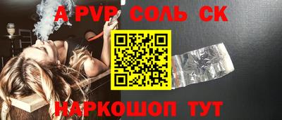 наркотики Изобильный