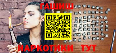 ГАЛЛЮЦИНОГЕННЫЕ ГРИБЫ Ипатово