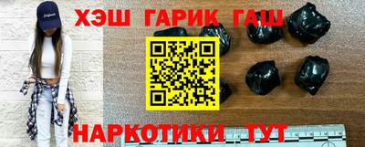 ГАЛЛЮЦИНОГЕННЫЕ ГРИБЫ Ипатово