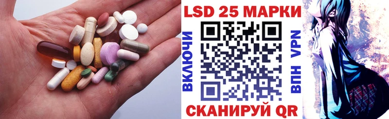 что такое наркотик  Кувандык  ЛСД экстази ecstasy 