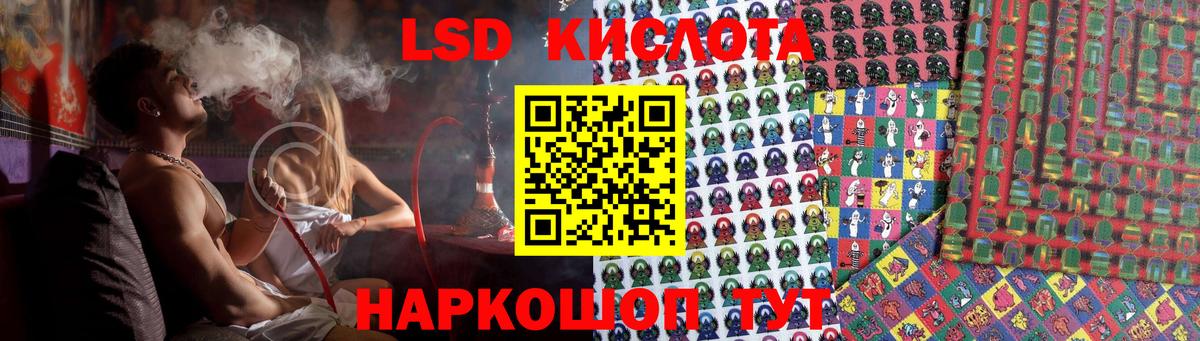 ЛСД экстази ecstasy Кувандык