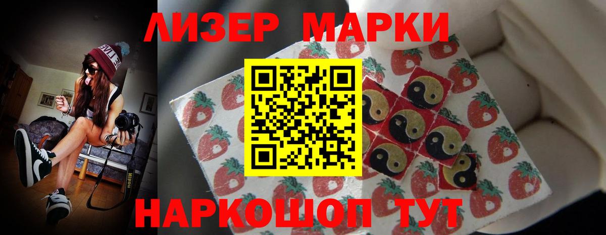 Лсд 25 экстази кислота  LSD-25 экстази  LSD-25 экстази ecstasy  Кувандык  Вход с VPN 