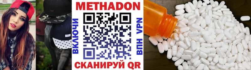 MEGA как зайти даркнет сайт Кувандык МЕТАДОН VHQ