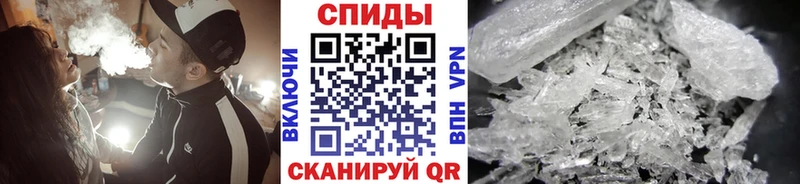 Первитин мет  Кувандык 