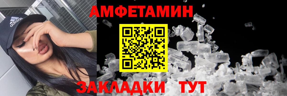 Метамфетамин витя Кувандык