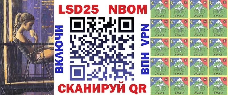Марки NBOMe 1500мкг  дарнет шоп  ОМГ ОМГ ССЫЛКА  Кувандык 