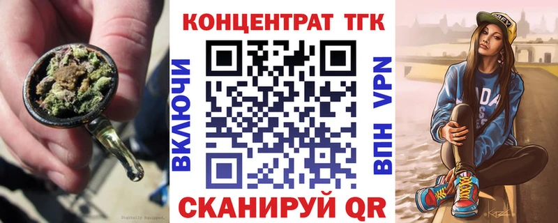 Дистиллят ТГК Wax  площадка телеграм  Кувандык 