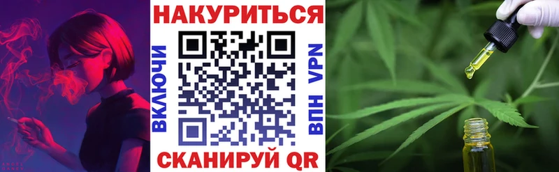 Бошки Шишки LSD WEED  Кувандык 